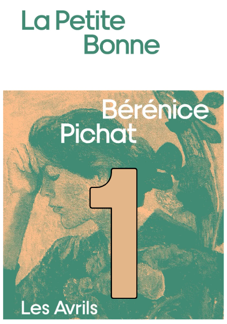 Palmares PetiteBonne